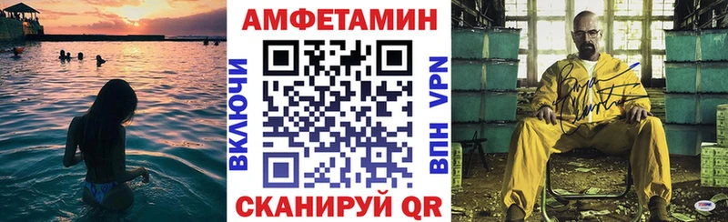 ссылка на мегу как зайти  Бабаево  Amphetamine Premium 