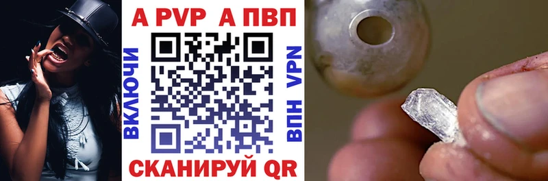 Альфа ПВП СК  shop Telegram  Бабаево  продажа наркотиков 