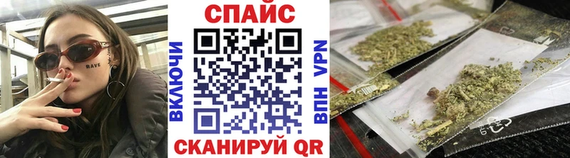 БУТИРАТ GHB  Бабаево 