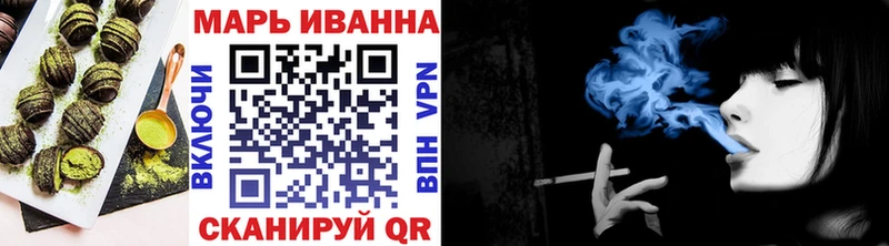 Еда ТГК марихуана  Бабаево 