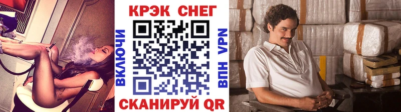купить наркотики сайты  MEGA онион  Кокаин Columbia  Бабаево 