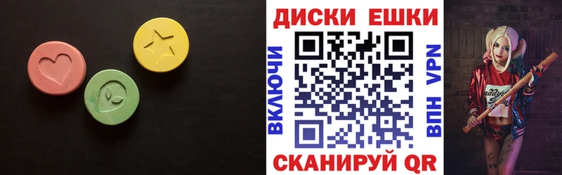 Экстази MDMA  Бабаево 