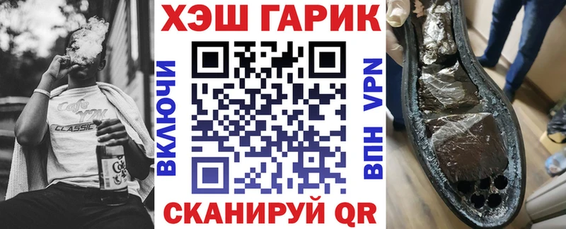 Гашиш гарик  Бабаево 
