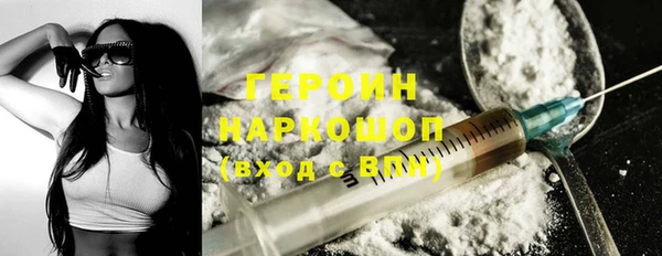 мефедрон Армянск