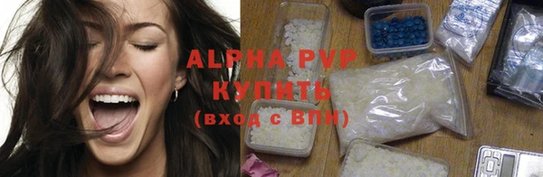 винт Аркадак