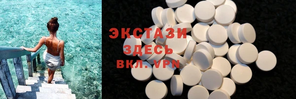 гидра Алексин