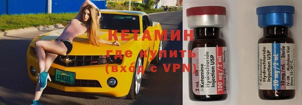 ALPHA-PVP Арсеньев