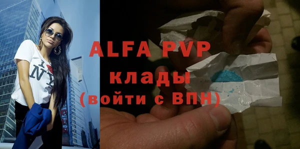 винт Аркадак