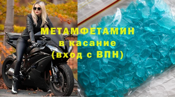ALPHA-PVP Арсеньев