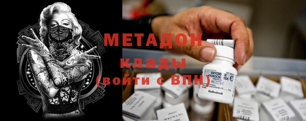 первитин Алексеевка