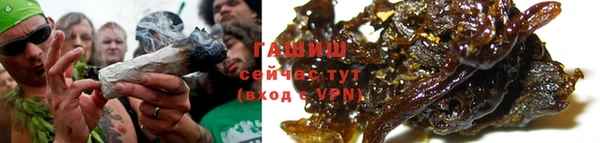мефедрон Армянск
