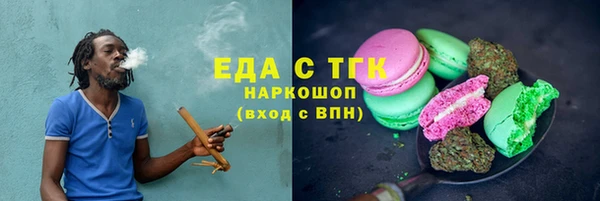 первитин Алексеевка