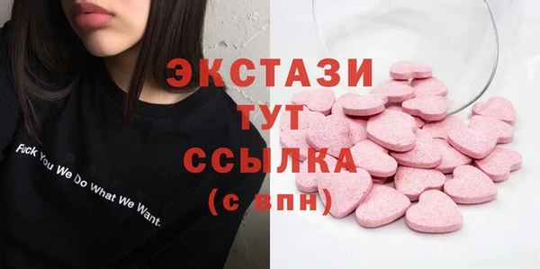 мефедрон Армянск