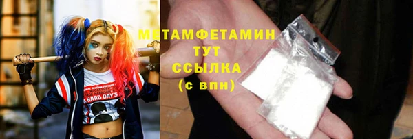 ALPHA-PVP Арсеньев