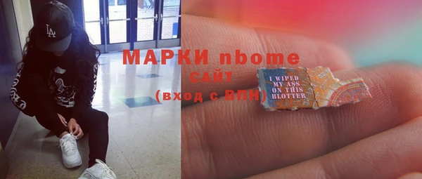 мефедрон Армянск