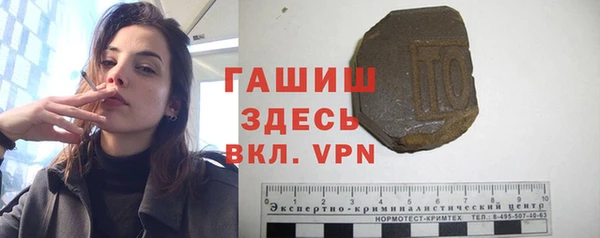 ALPHA-PVP Арсеньев