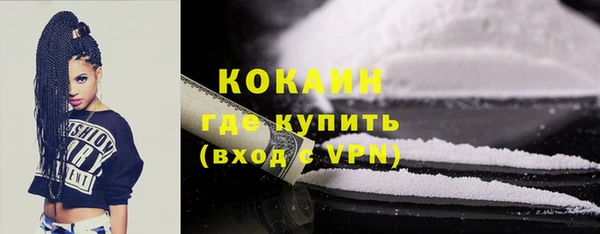 мефедрон Армянск