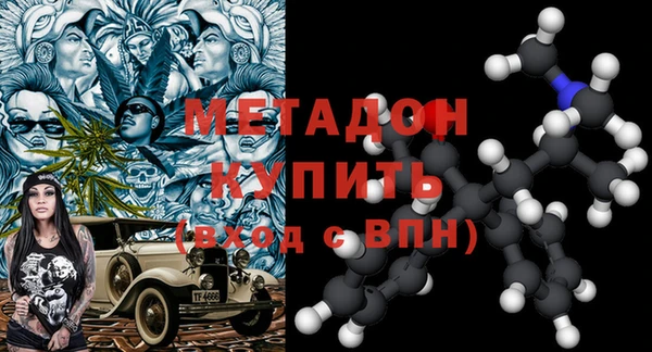 первитин Алексеевка