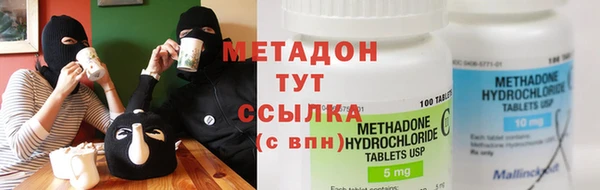 первитин Алексеевка