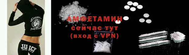 первитин Алексеевка