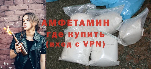 первитин Алексеевка