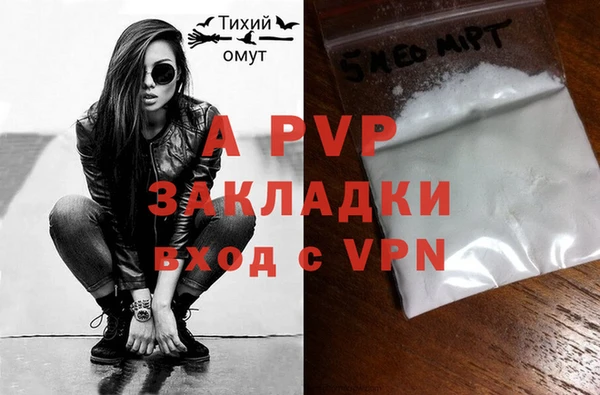 первитин Алексеевка