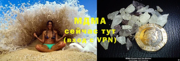 мефедрон Армянск