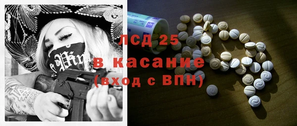 первитин Алексеевка