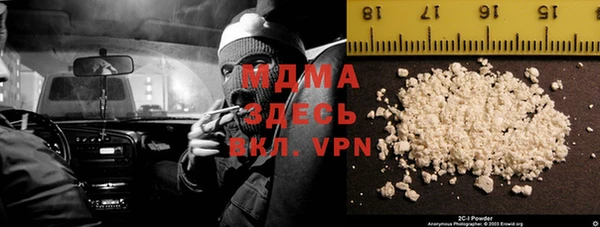гидра Алексин