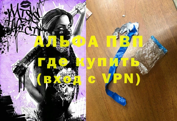 винт Аркадак