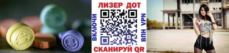 LSD-25 экстази кислота  Бабаево 