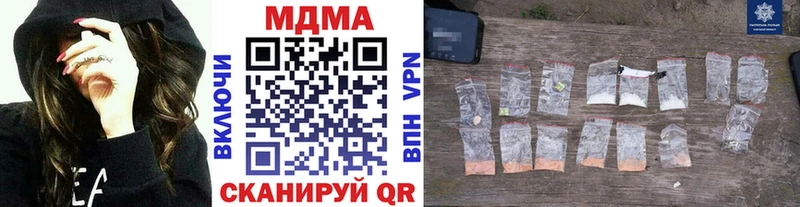 ОМГ ОМГ ТОР  Бабаево  МДМА кристаллы  сколько стоит 
