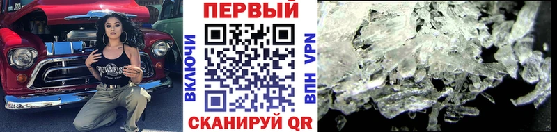 МЕТАМФЕТАМИН кристалл  кракен рабочий сайт  Бабаево 