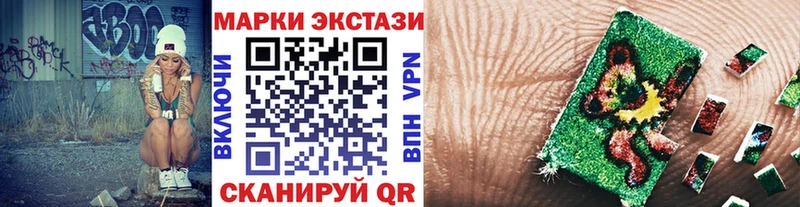 Марки N-bome 1500мкг  МЕГА зеркало  Бабаево  как найти закладки 